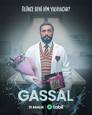غسال