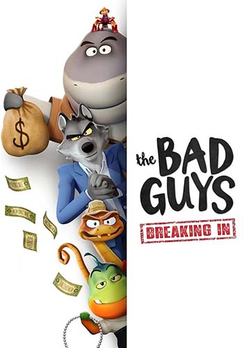 بچه‌های بد: نفوذ