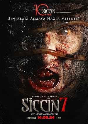  فیلم سجین 7 